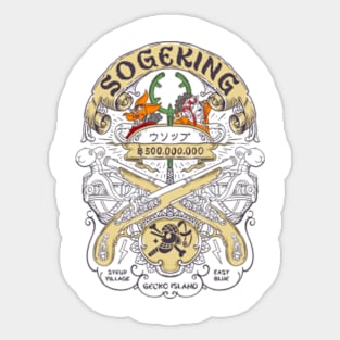 so ge king Sticker